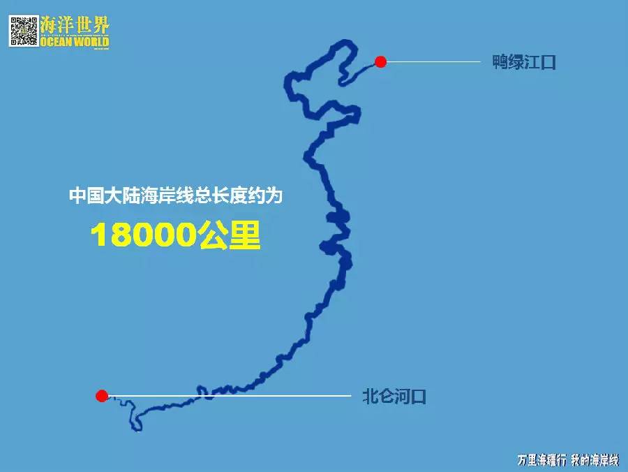 中国海岸线地图 清晰图片